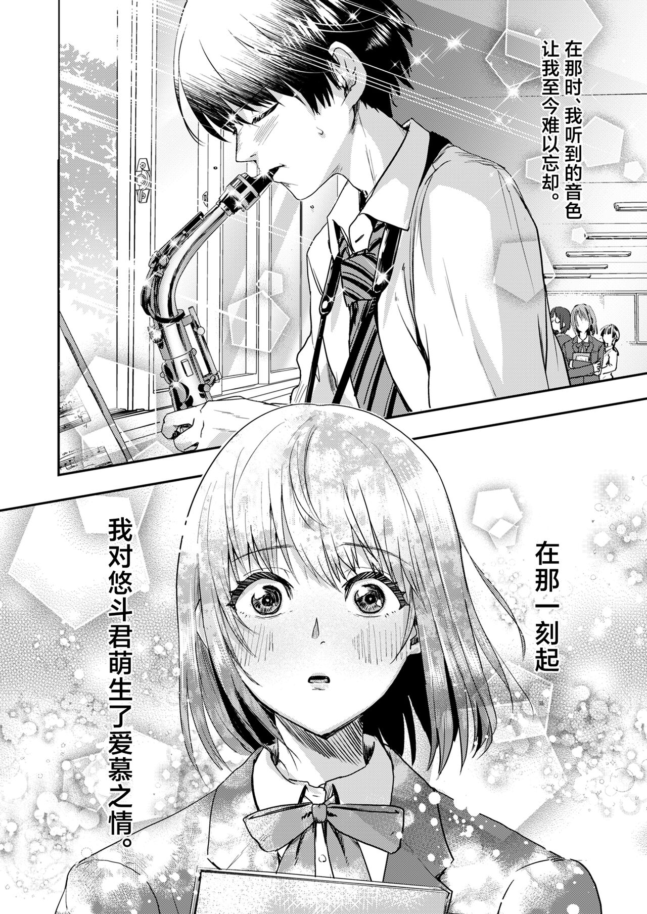 1，第 16 頁
