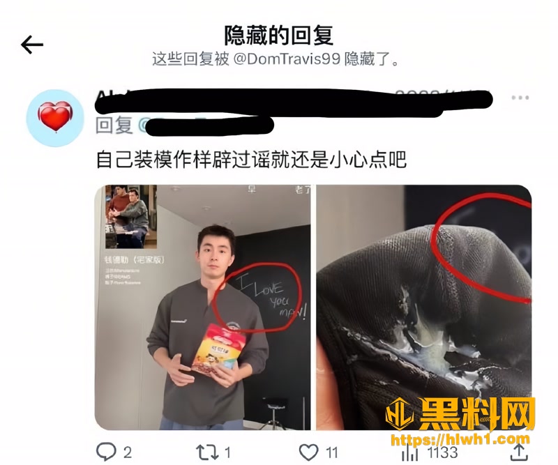 14男同2 4wm