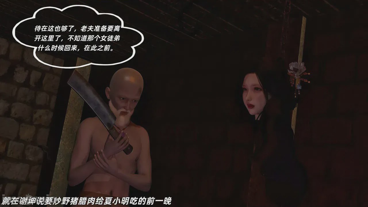 第1话, страница 168