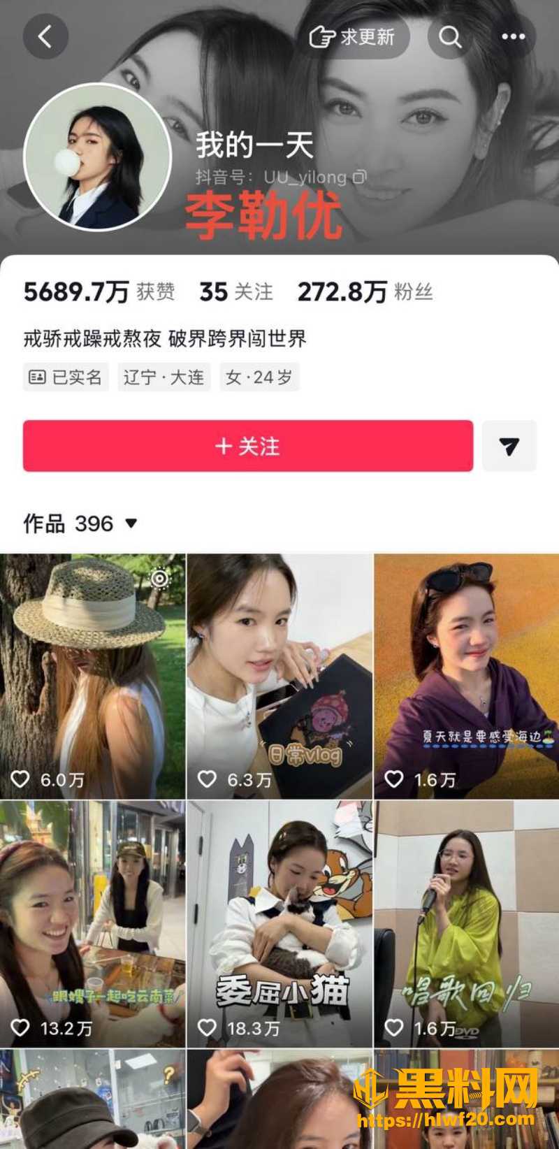 崔晋出轨约炮事件曝光