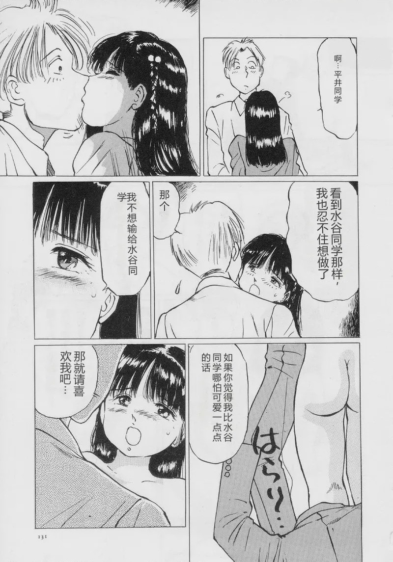 第 1 章, page 133