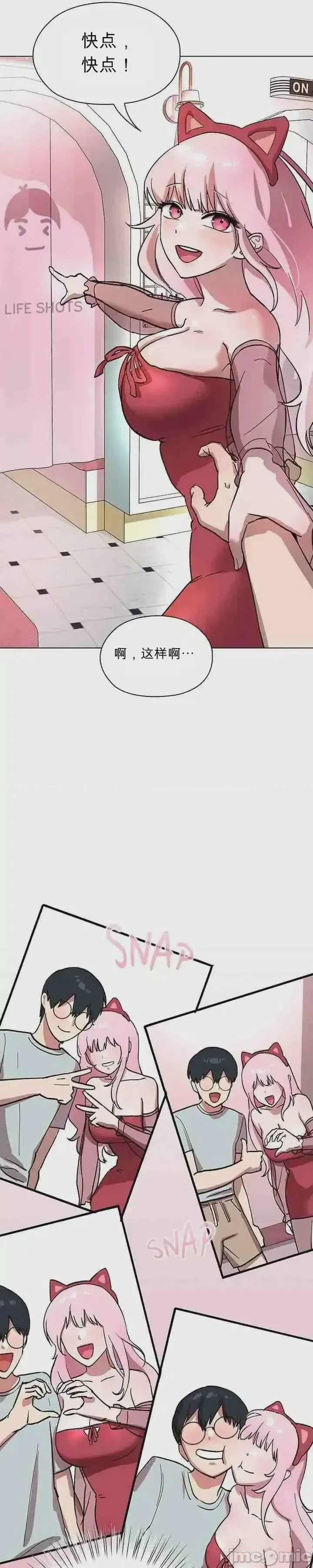第1话, страница 59