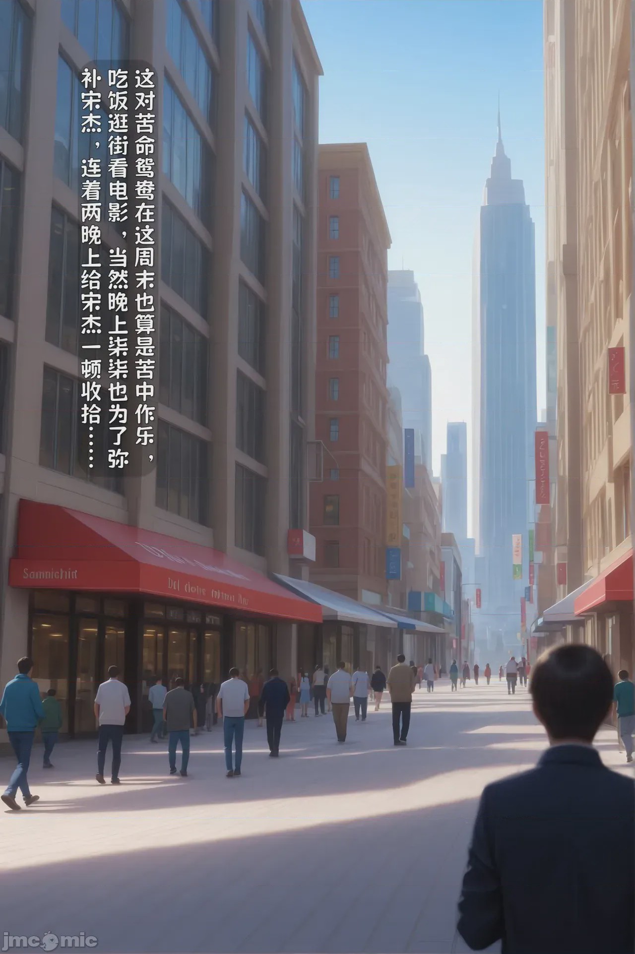 第1话，第 1017 頁