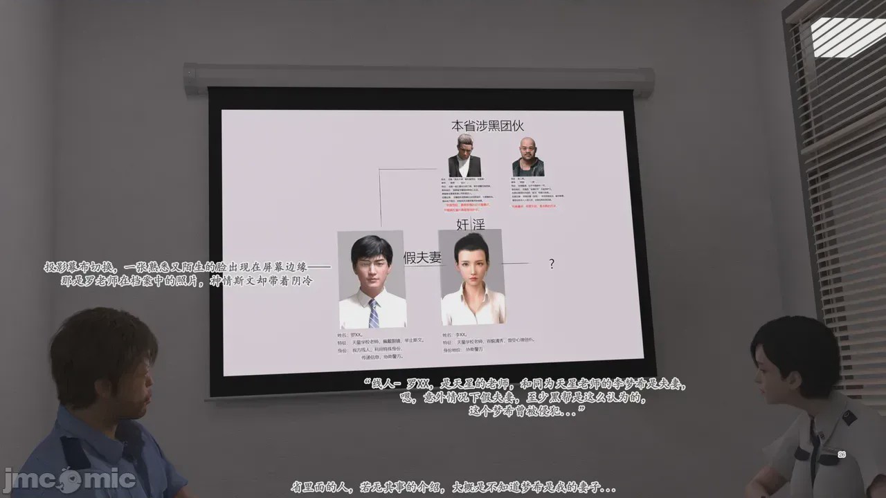 第1话, страница 1163
