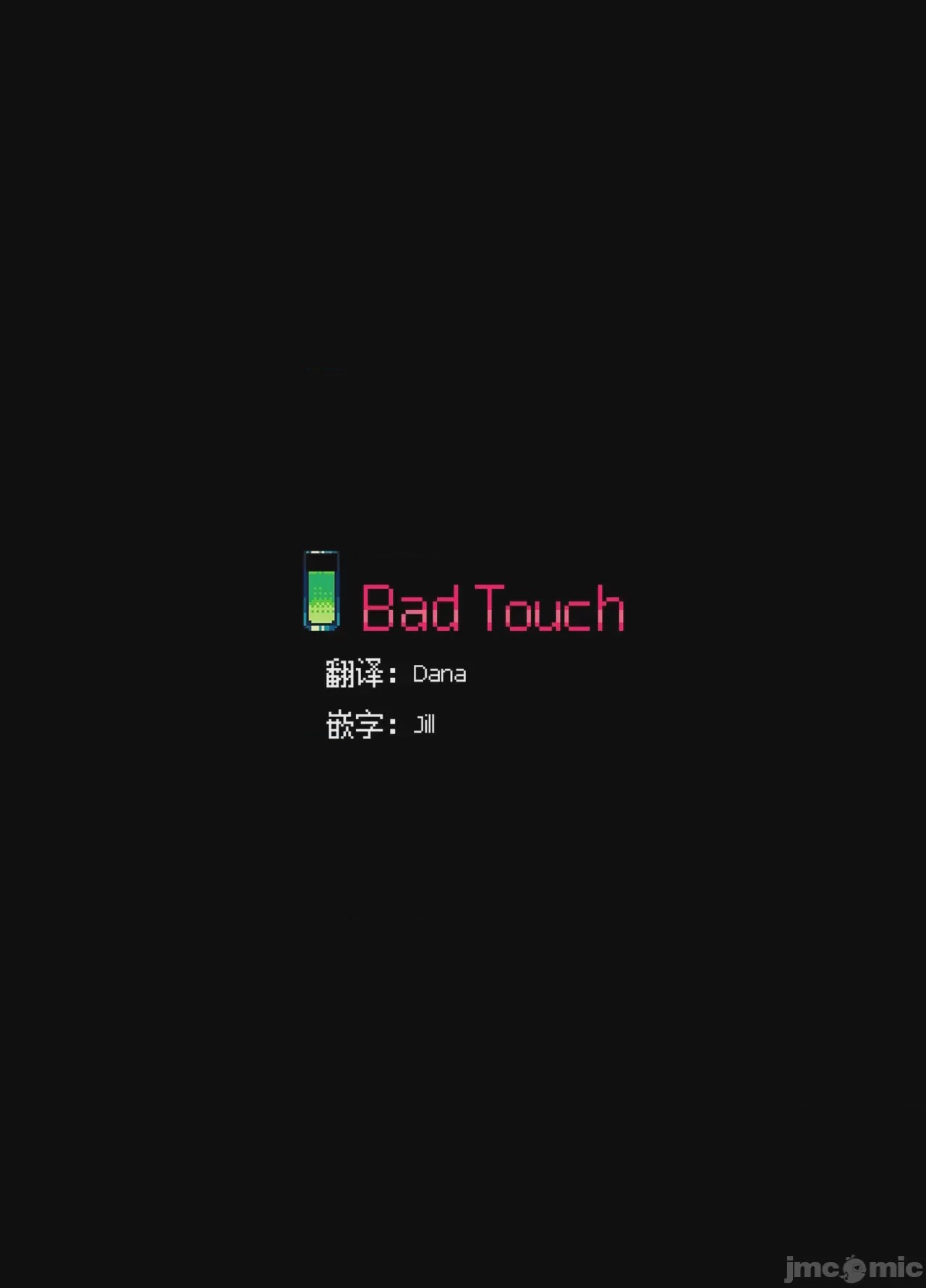 第1话, страница 44