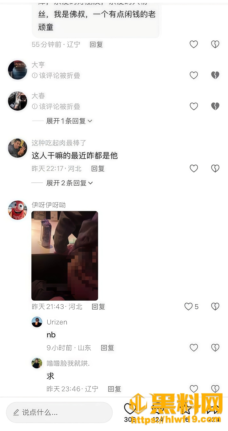 gay人设曝光 2