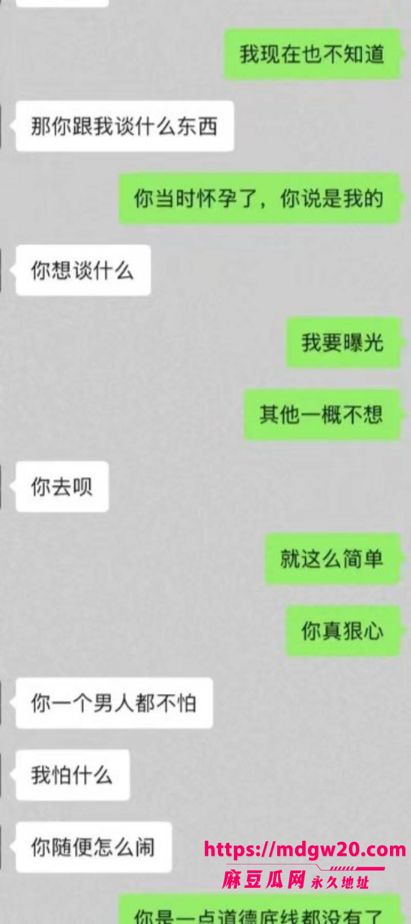 陕西汉中韦先生结婚八年三女非亲生 妻子出轨保安李金龙 司法鉴定实锤后他决定维权