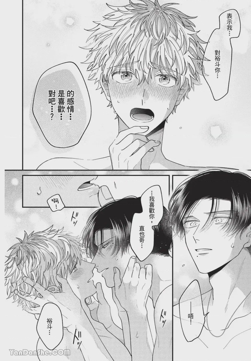 第1话，第 158 頁