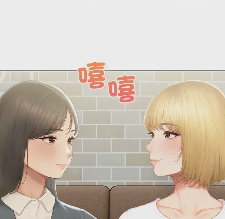第1话 和正妹們的語言交換 第1話, page 41