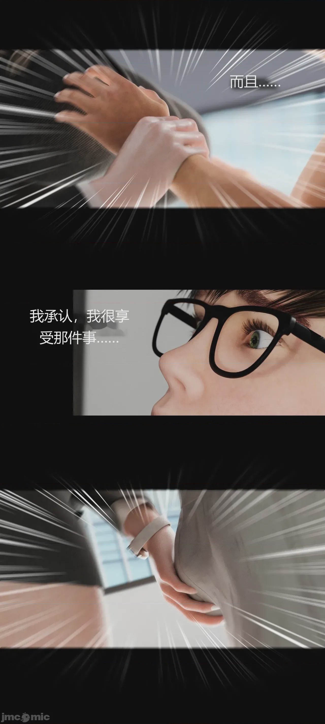 第1话, страница 868