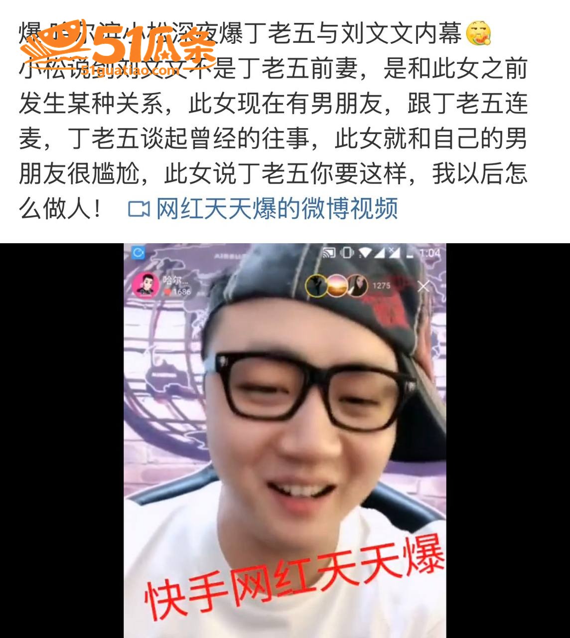 丁老五 睡女徒弟包养相关图片14