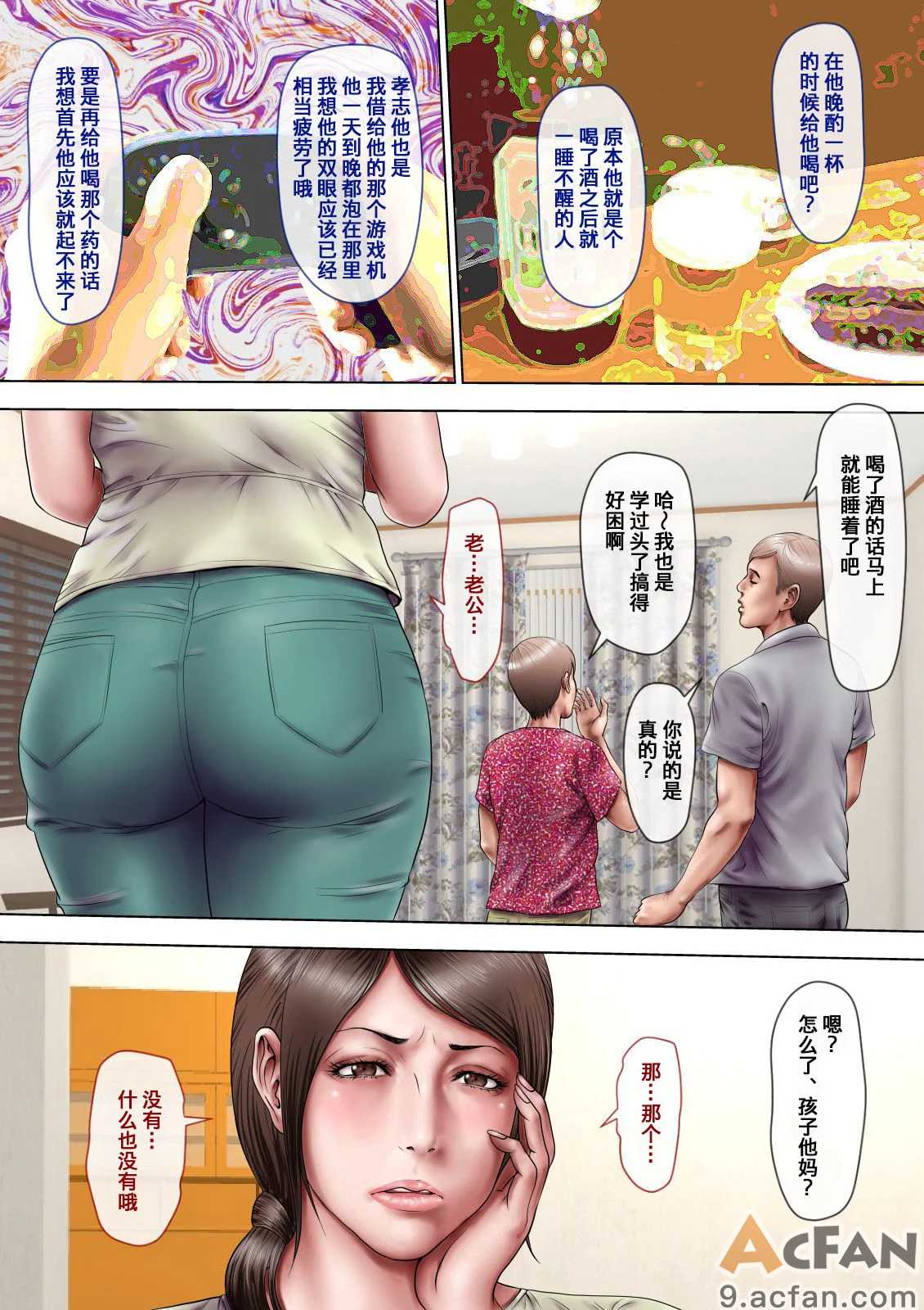 第1章, pahina 56