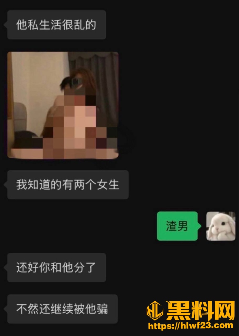 张玮轩与女友对骂原因25
