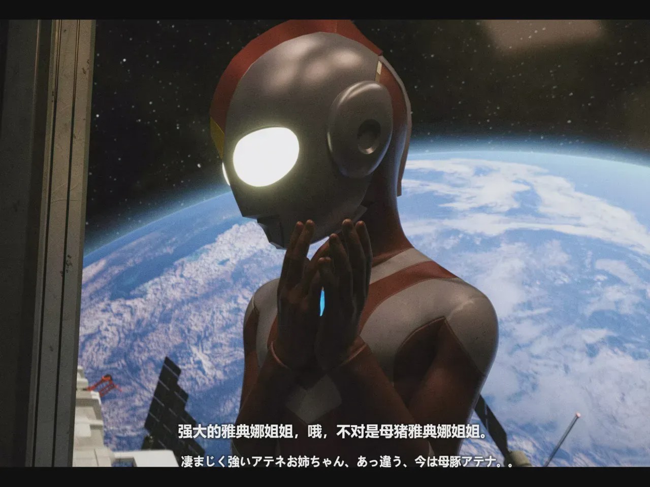 第1话, หน้า 8