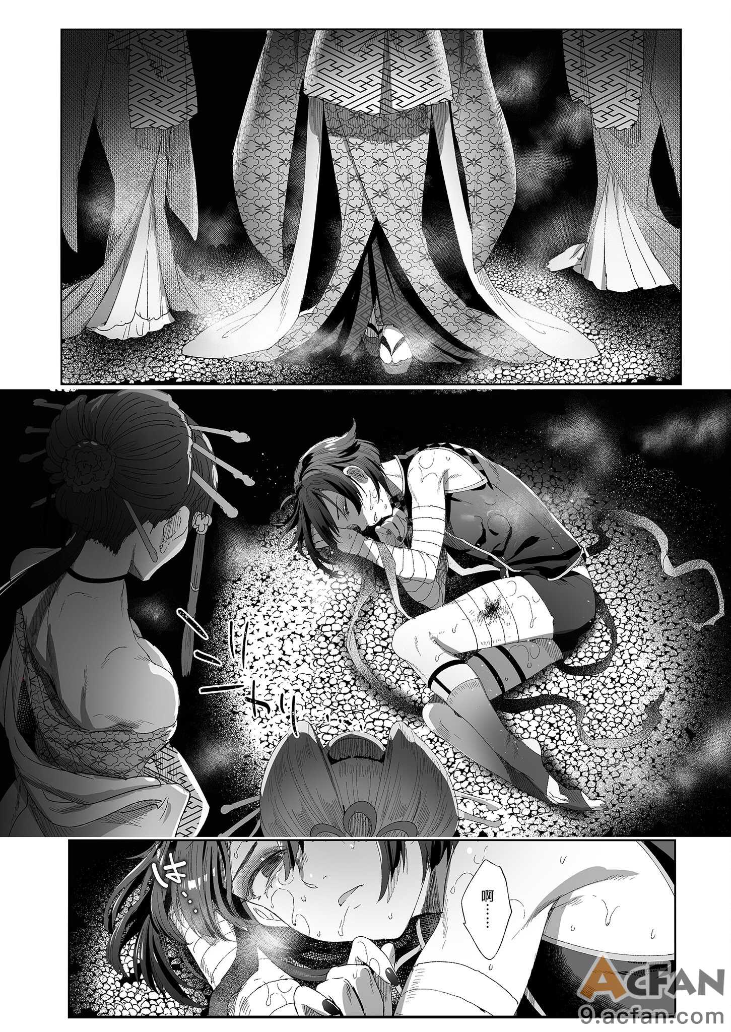第1章, page 113