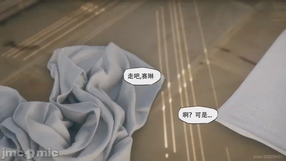 第1话, page 114