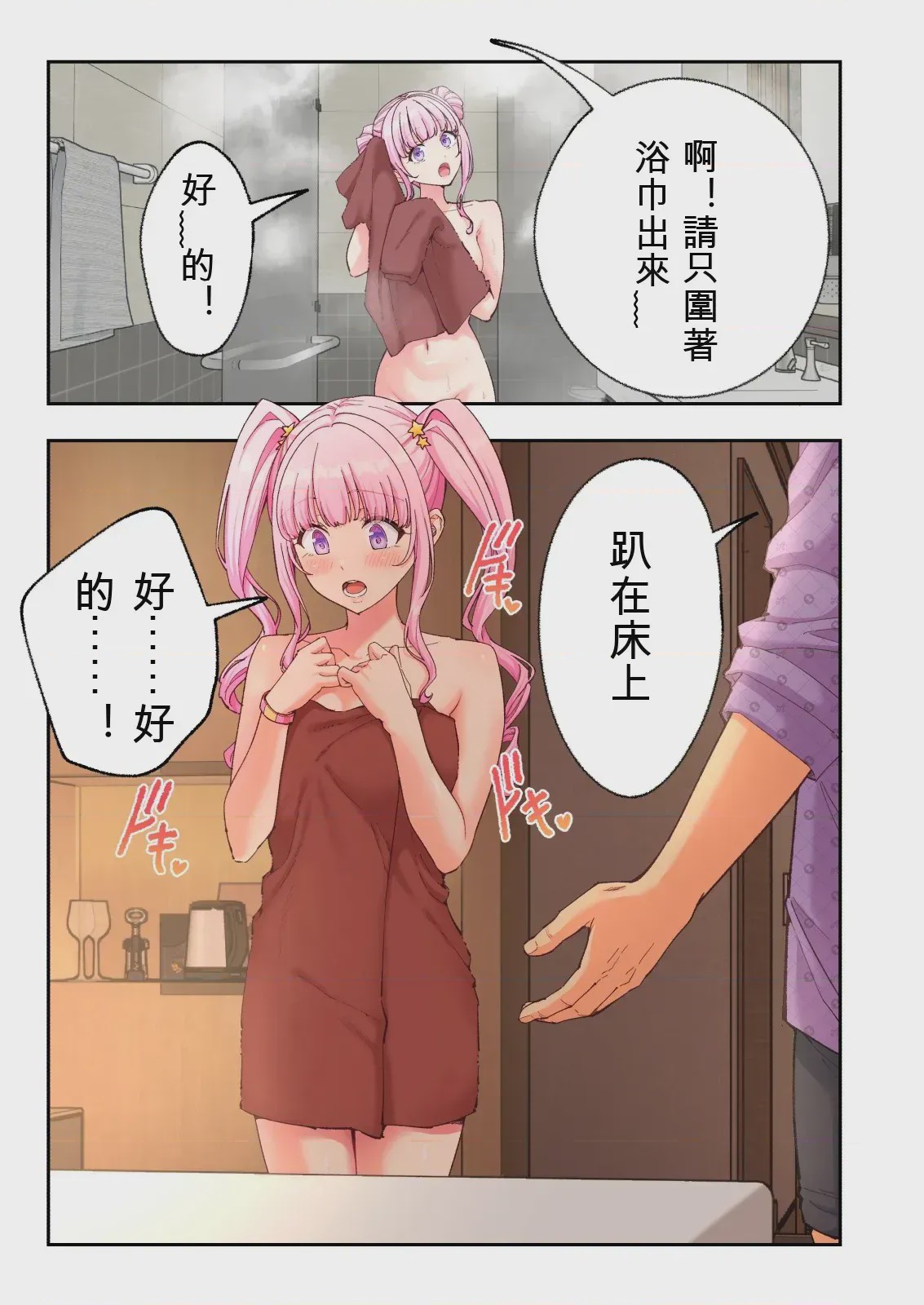 第 1 章, trang 166