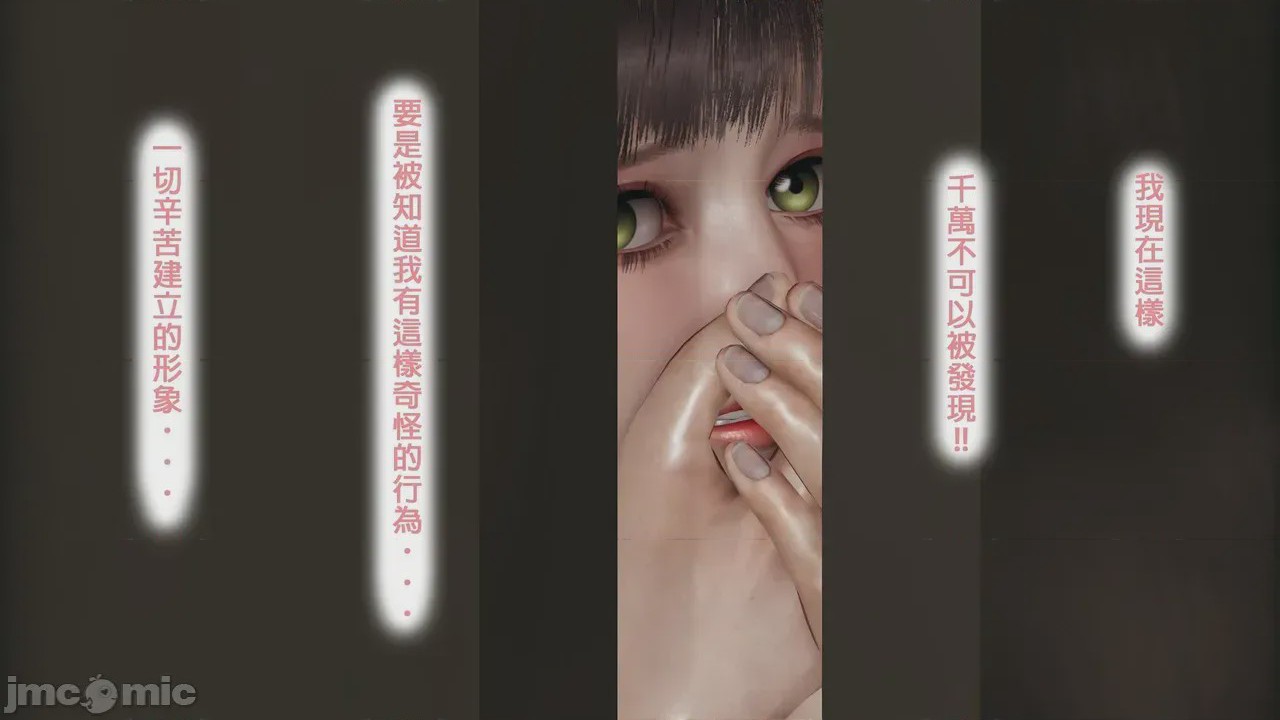 第1话, страница 90