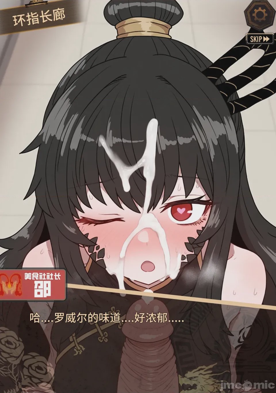 第1话, pahina 40