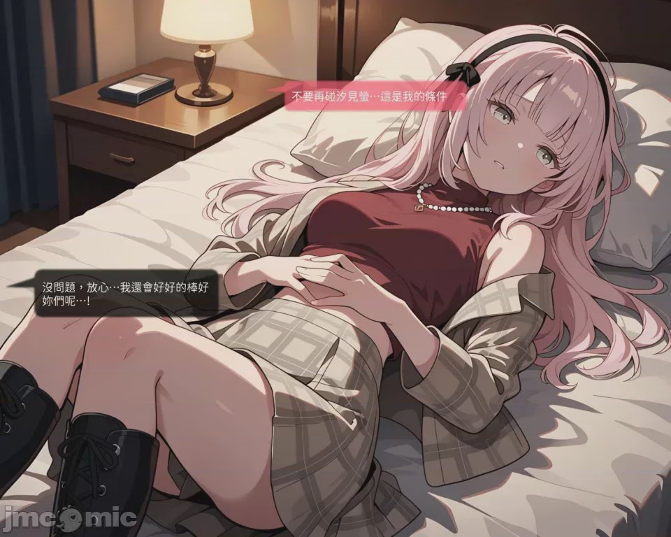 第1话，第 37 页