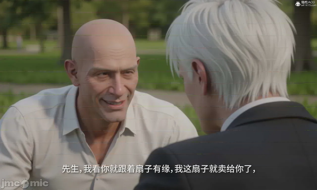 第1话, страница 473