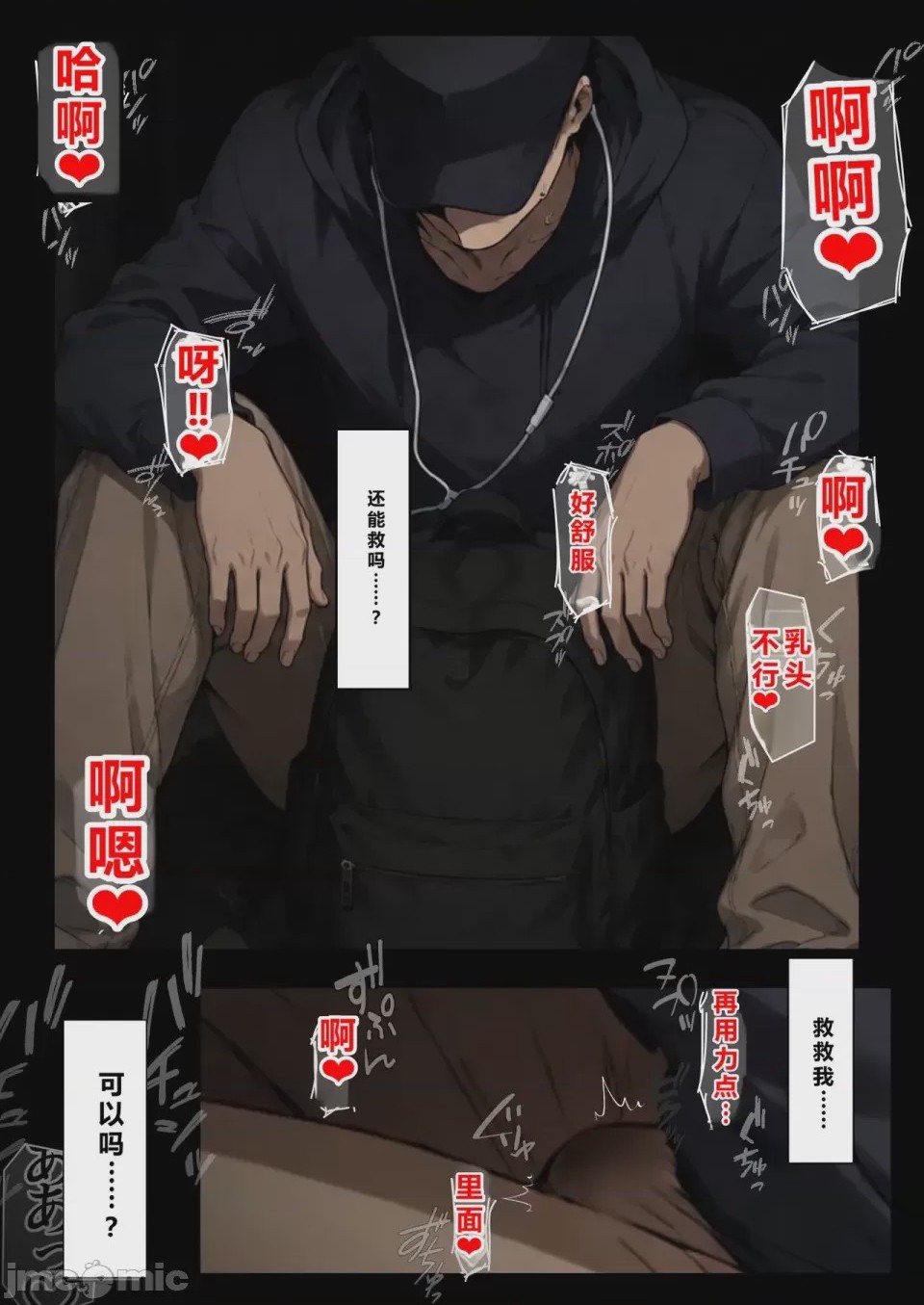 第1话, страница 323