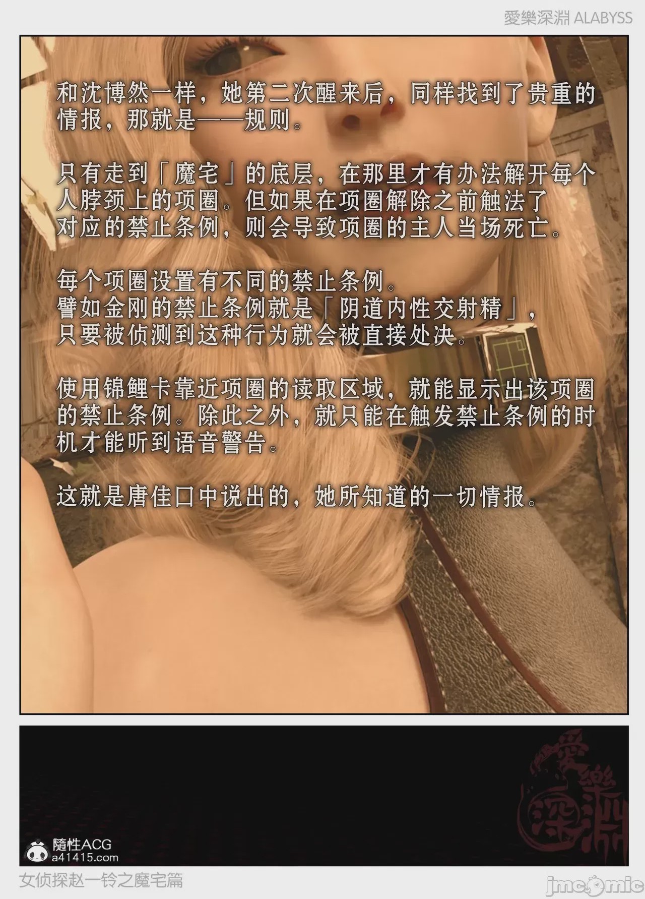 第1话, страница 752