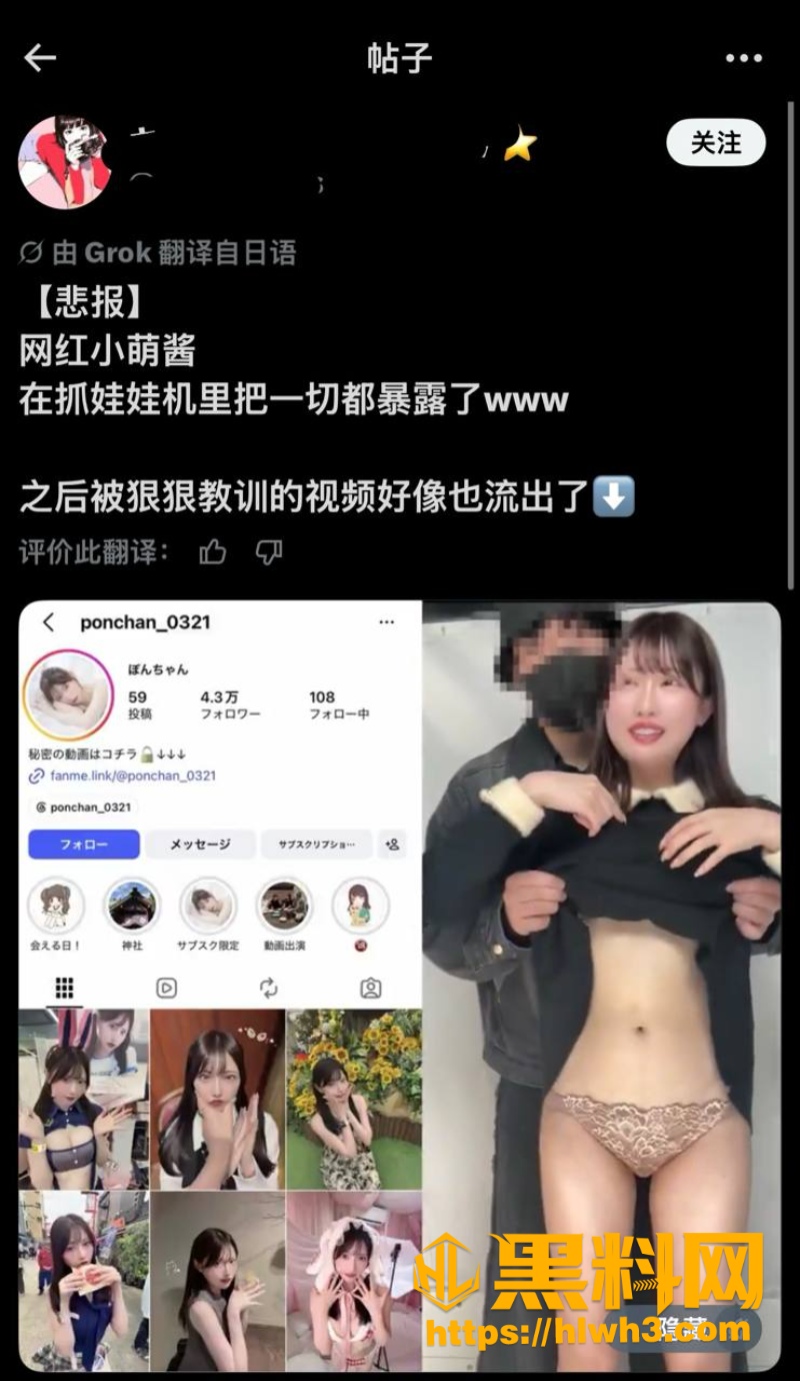 小萌酱大头贴机内露出 2