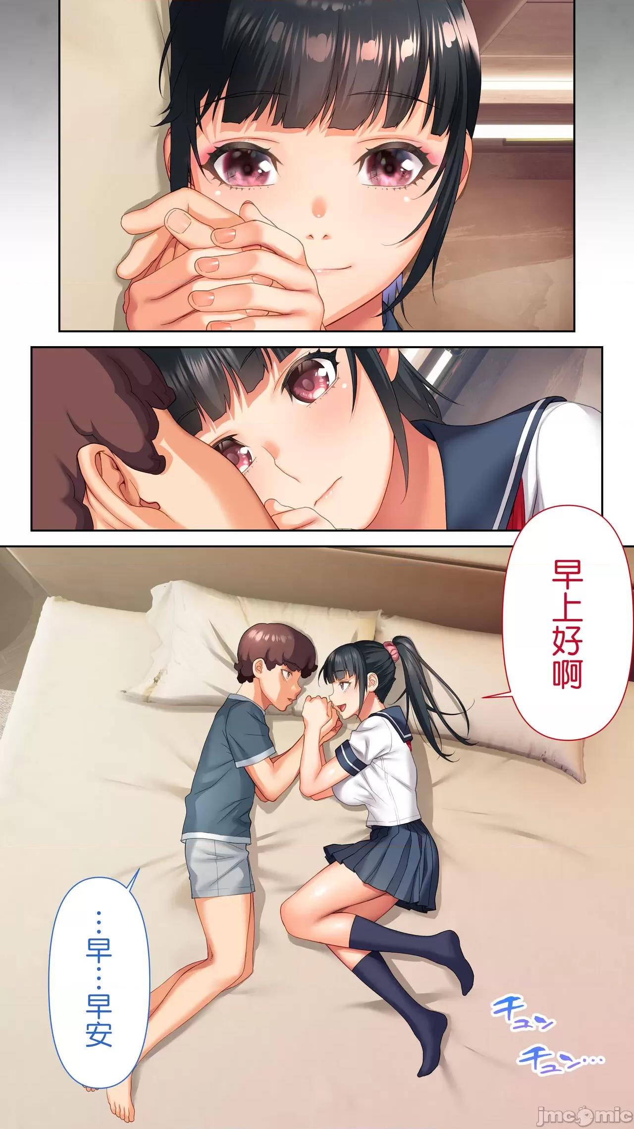 [鬼畜王汉化组] [STUDIOふあん (来鈍)] 委員長の催眠野外調教 第1话，第 7 页