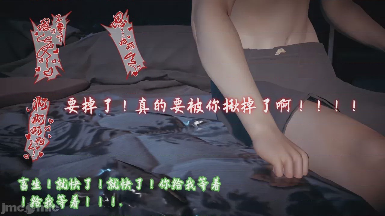 第1话, страница 78