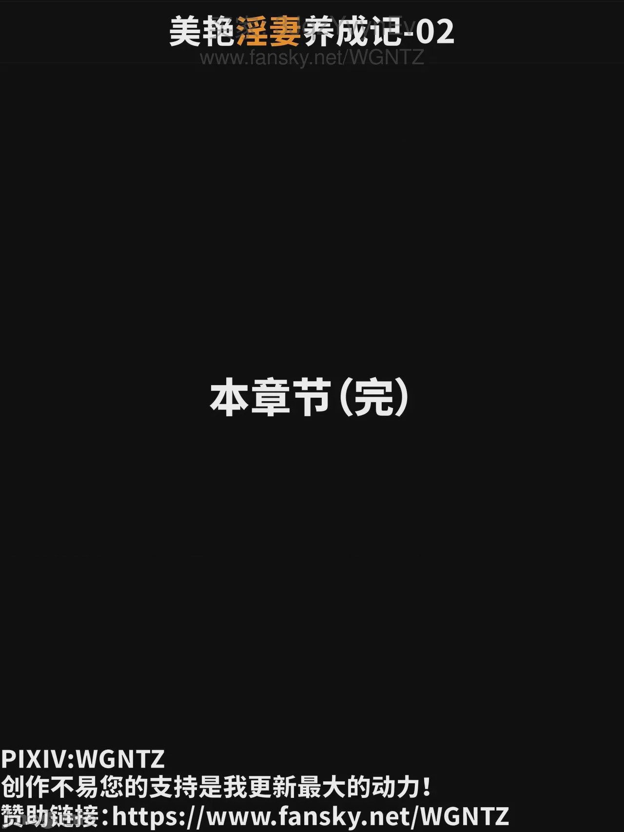 第1话, pahina 182