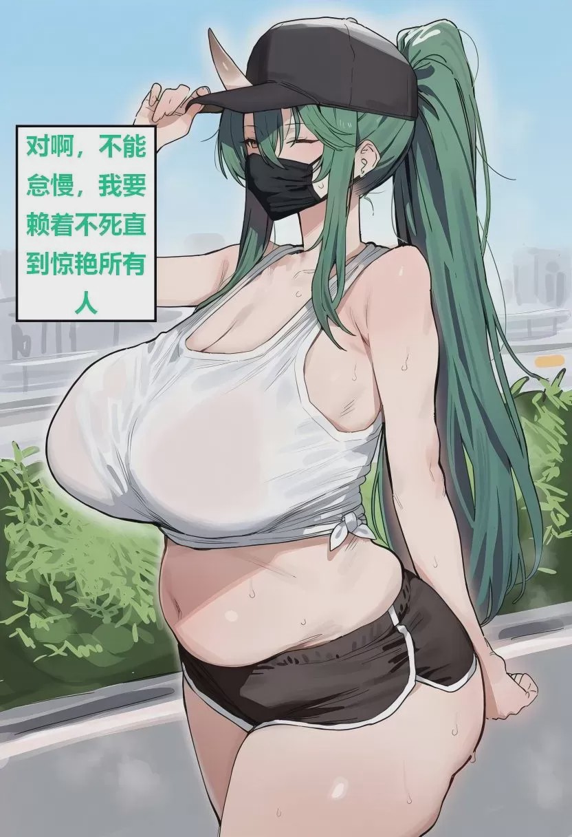 第1话, page 21