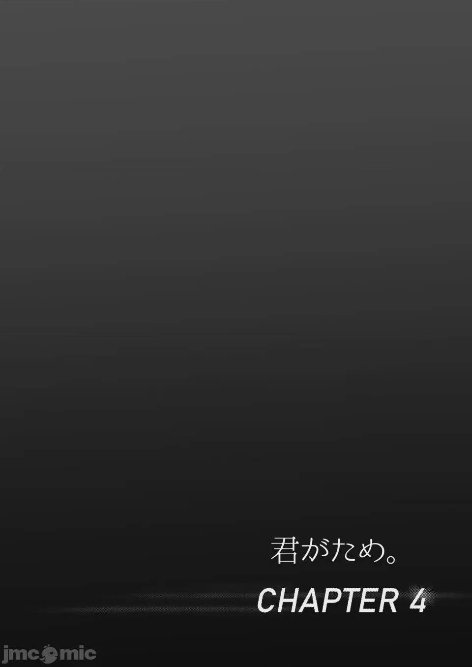 第1话, страница 93
