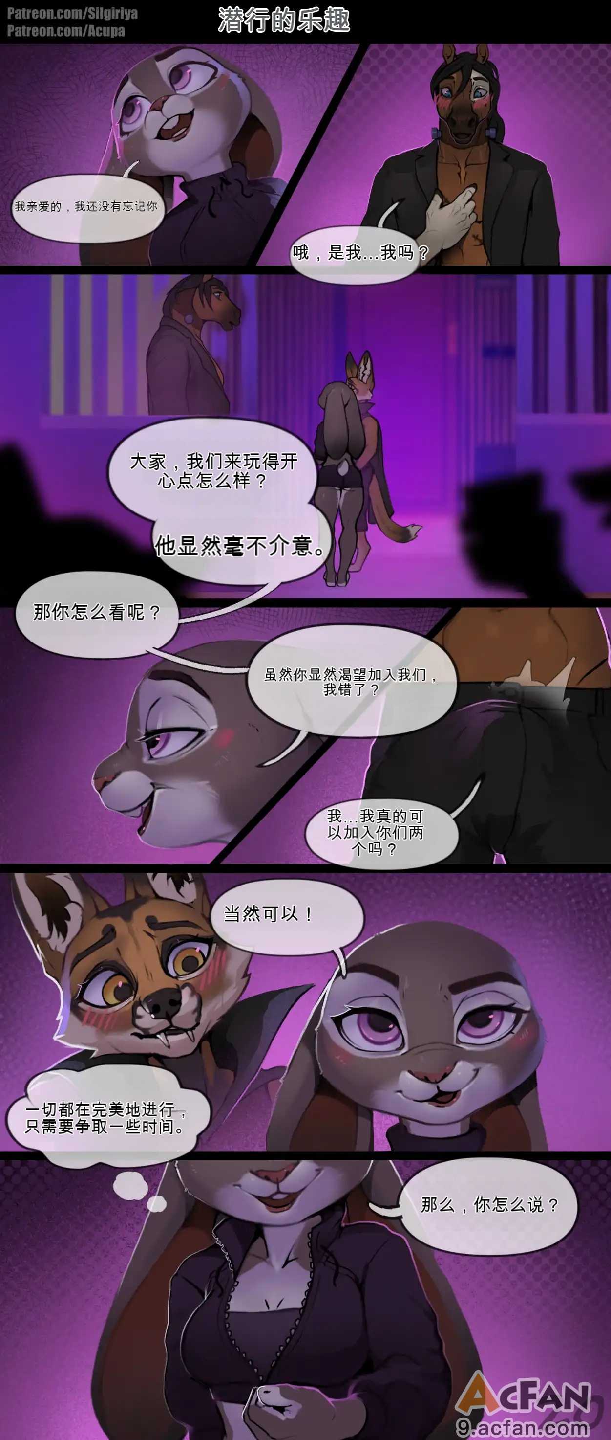 第1章, pahina 21
