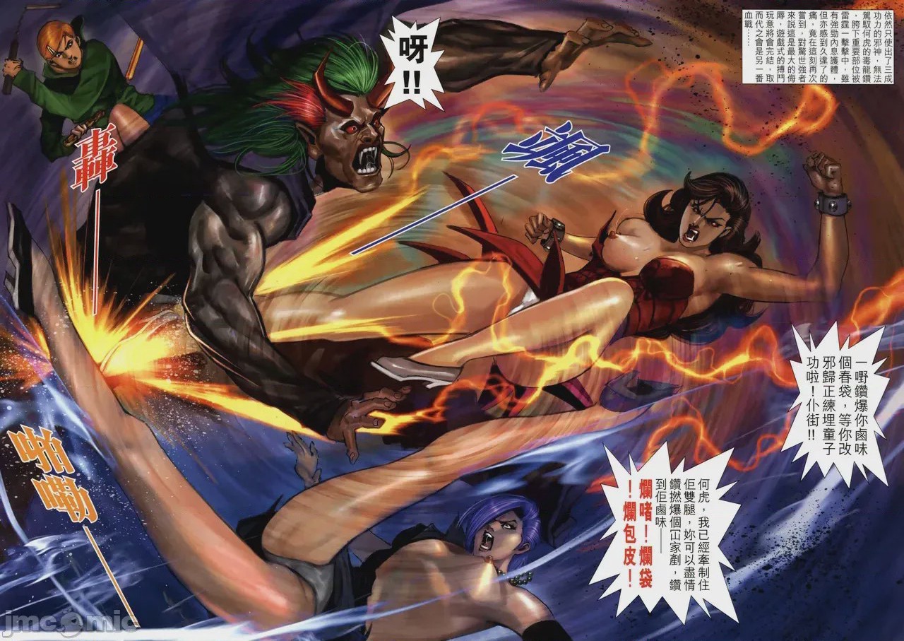 第1话, страница 146