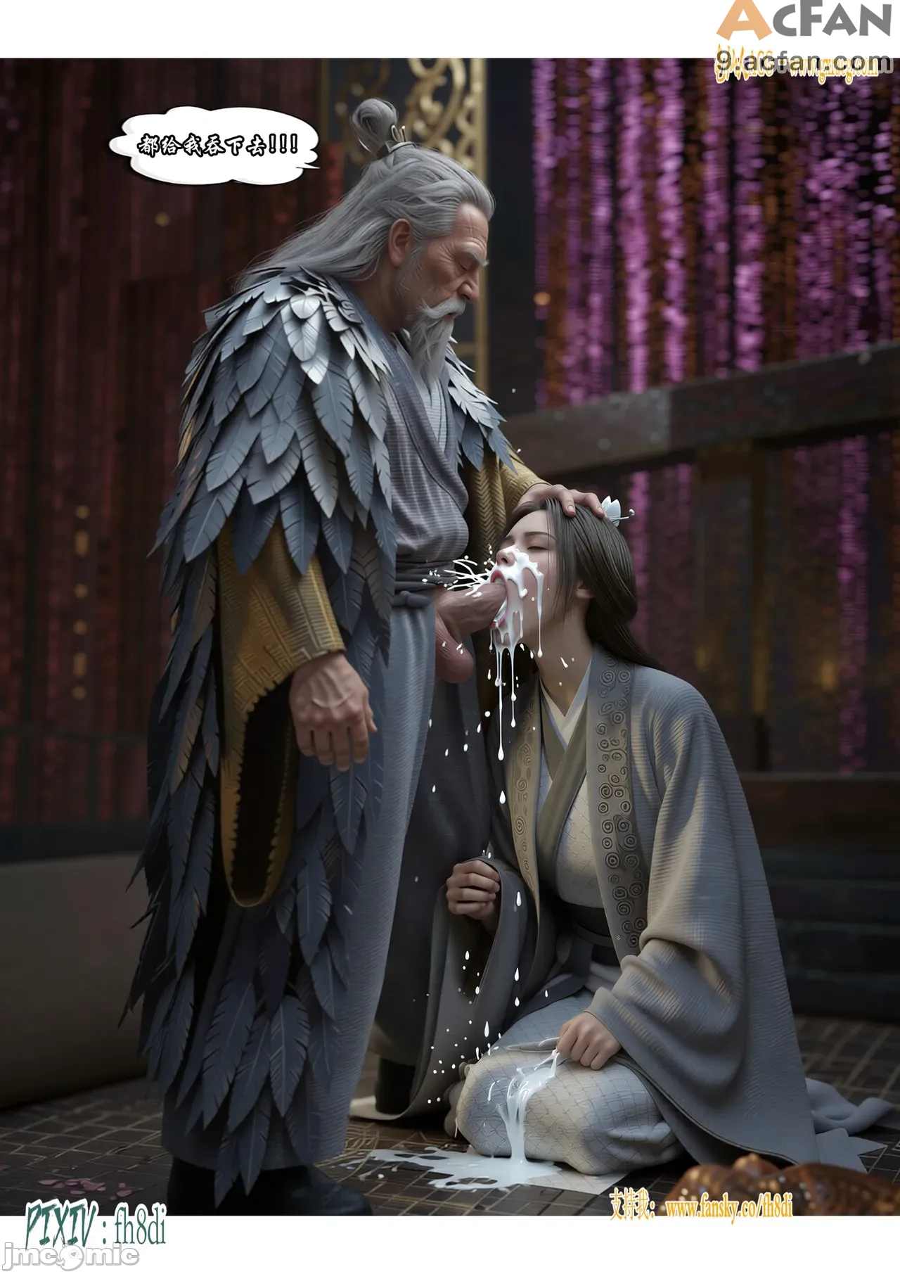 我在凡修当魔头01-15合集, page 788
