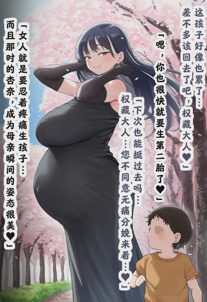第1话，第 154 页