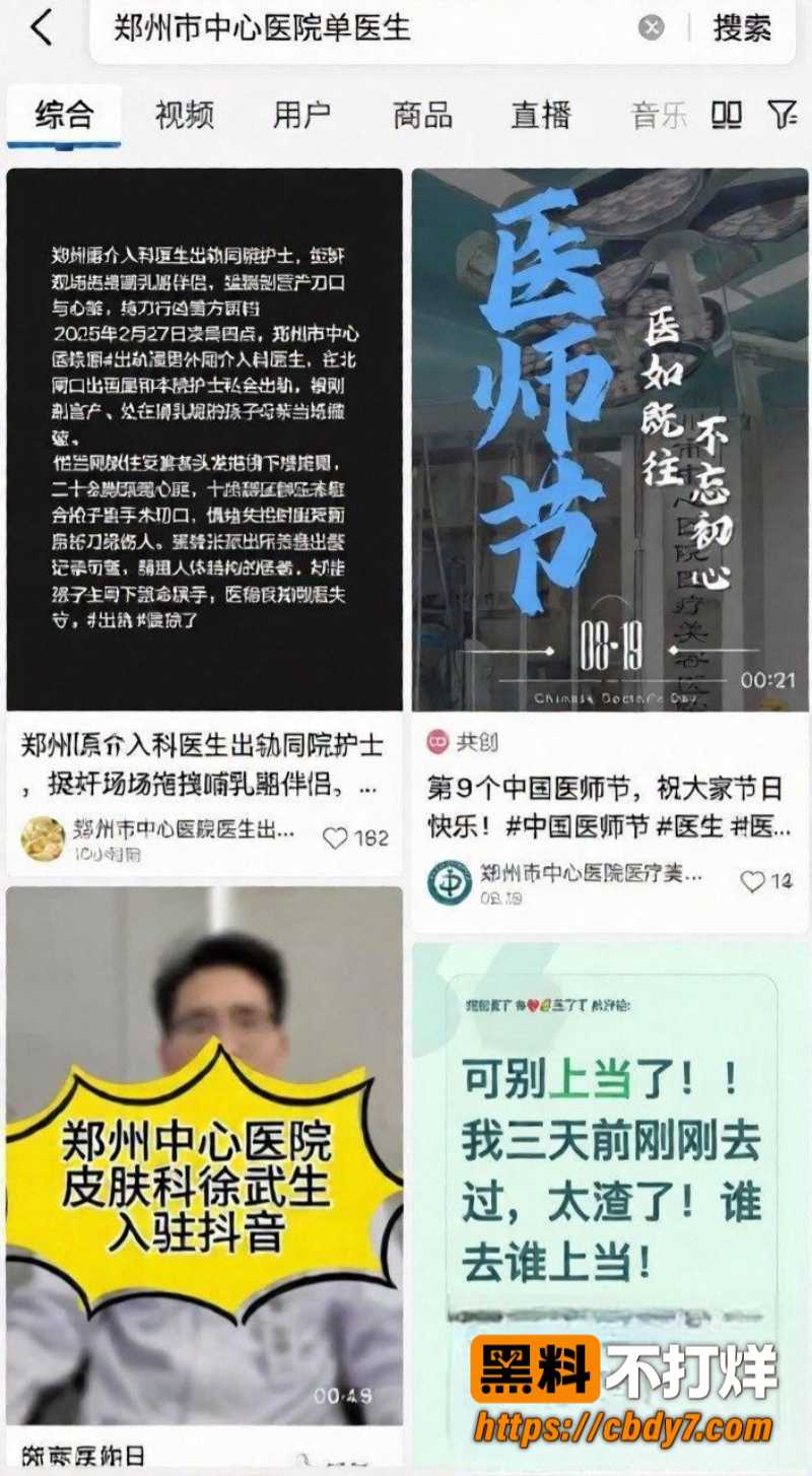 金涛1