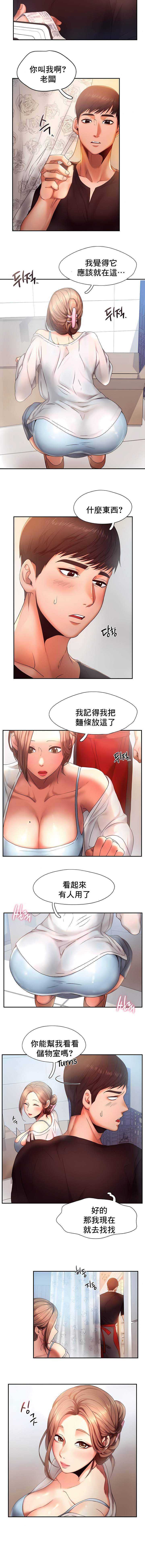 1, page 47