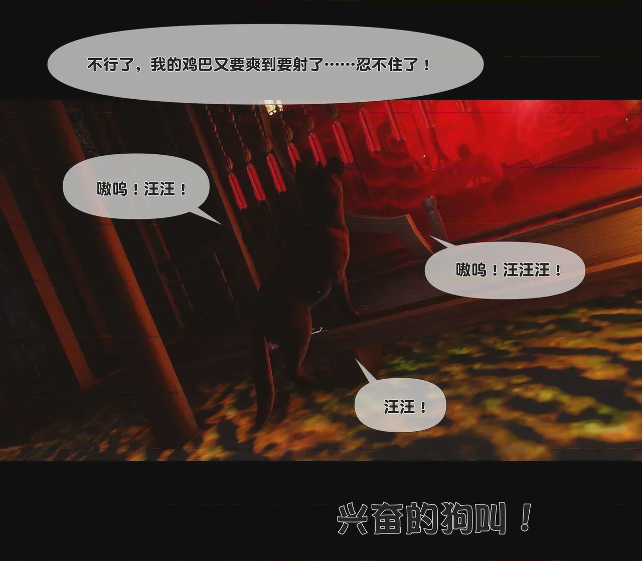 第1话, страница 397