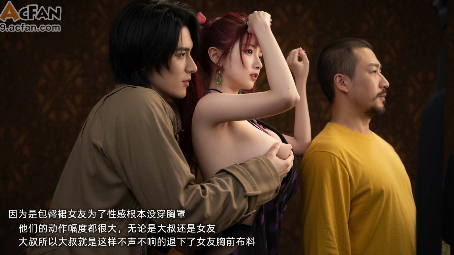 我的迟钝女友小维真人版1, 페이지 132