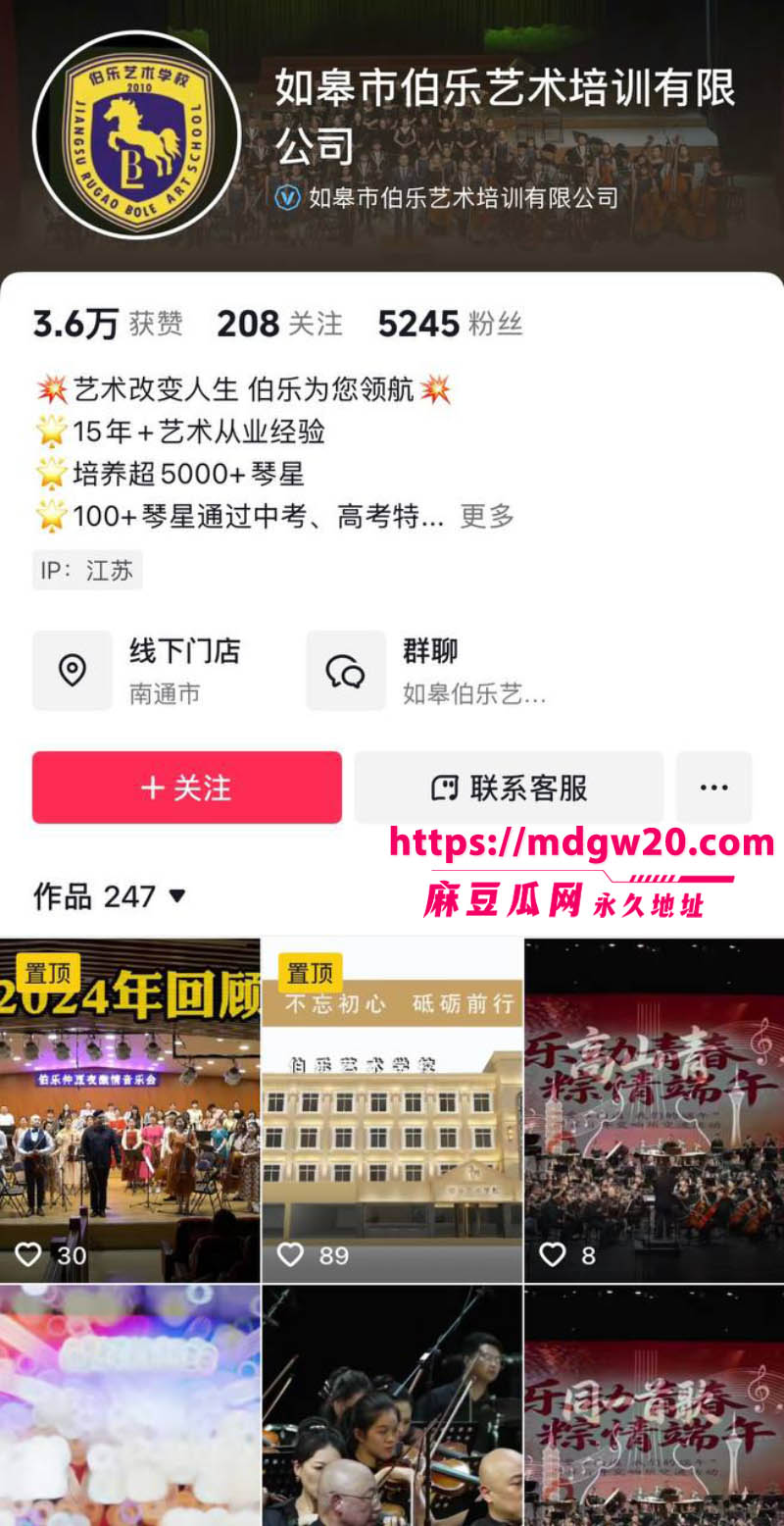 如皋吾悦广场抓奸翻车 社区党总支书记宗媛媛当众被按倒在地 男方臧洋被曝光出轨性爱视频