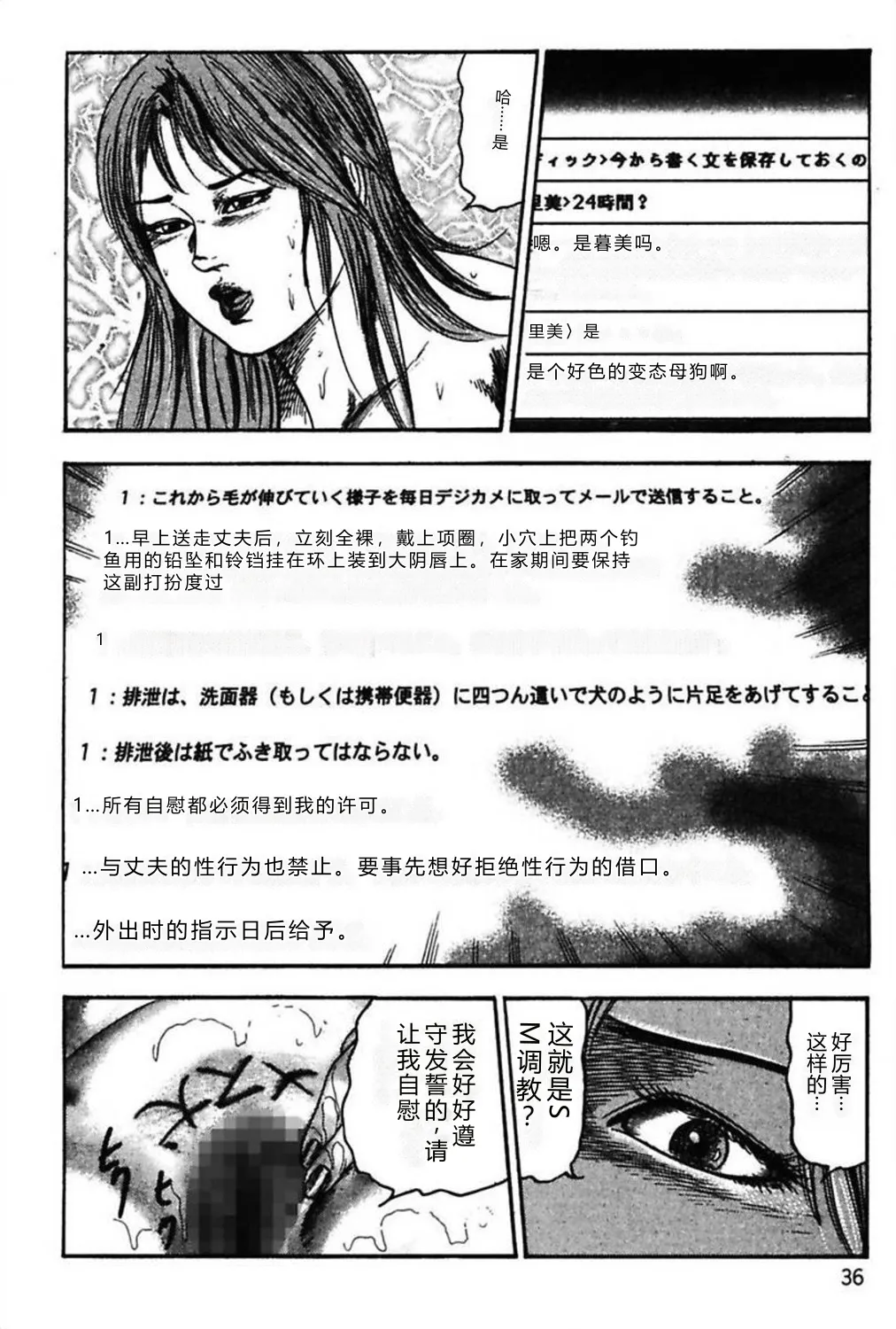 第 1 章，第 38 頁