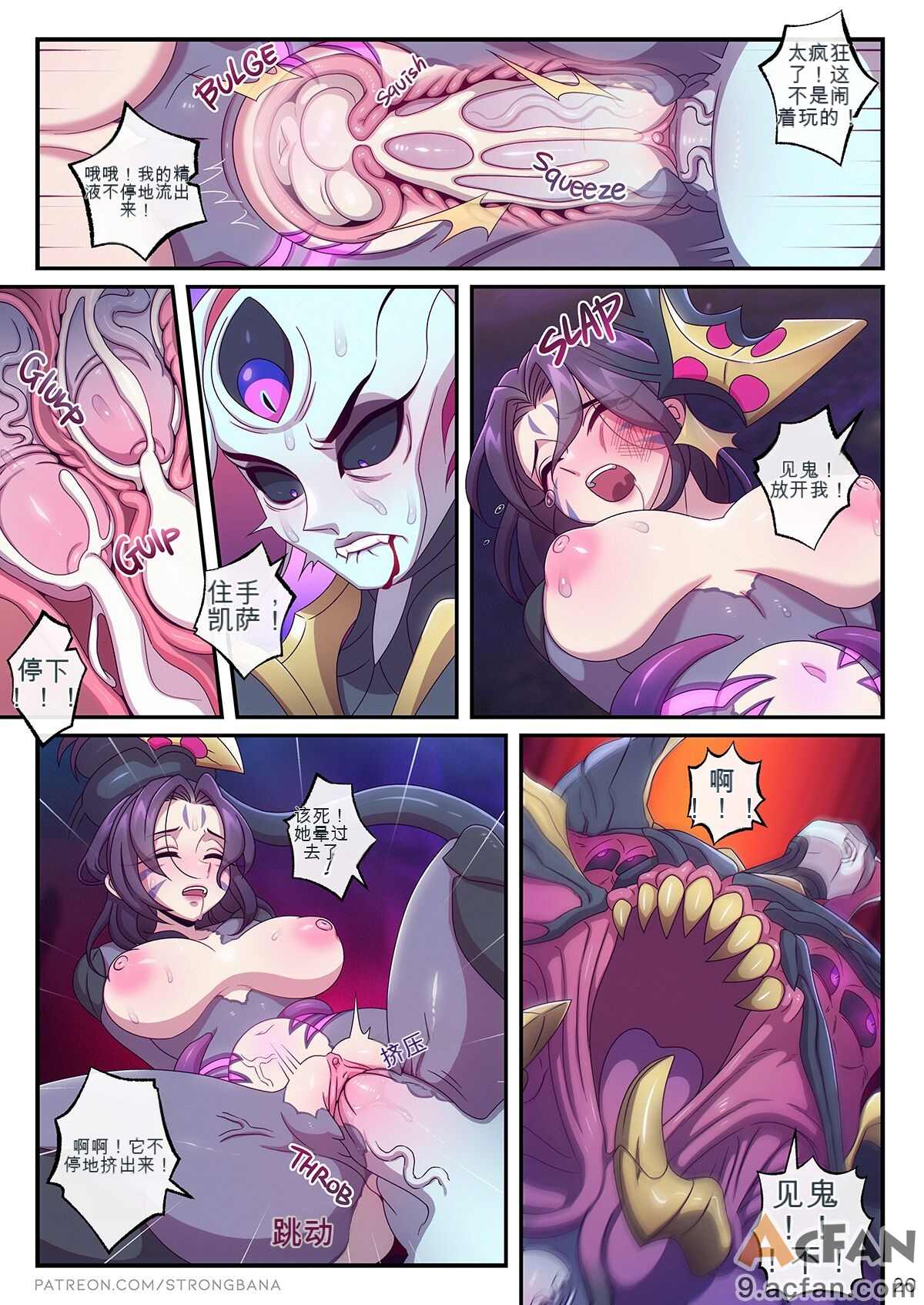 第1章, pahina 22
