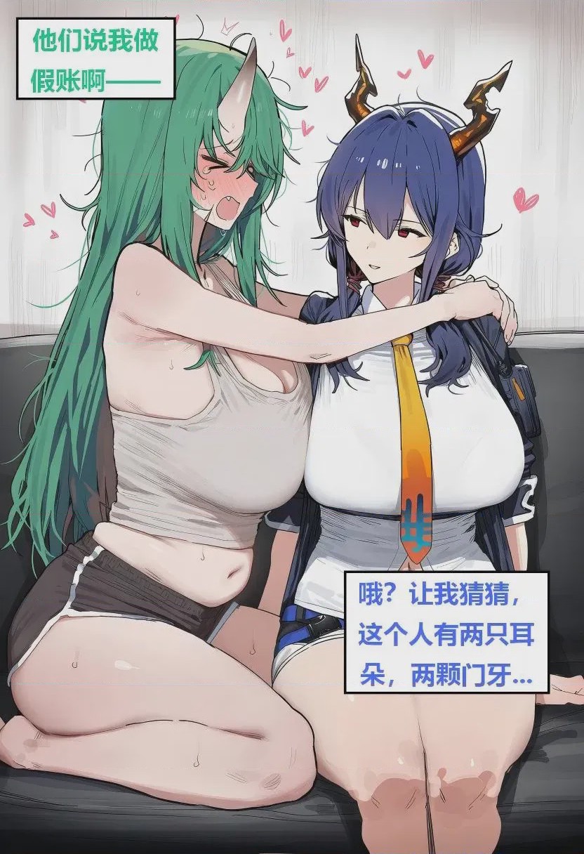 第1话, page 17