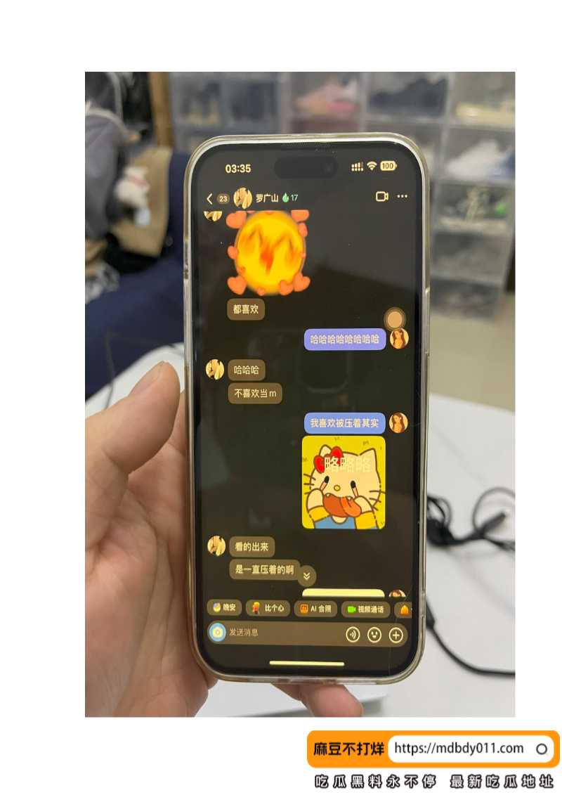 中山电子科技大学薛某芝出轨约炮!!!_20