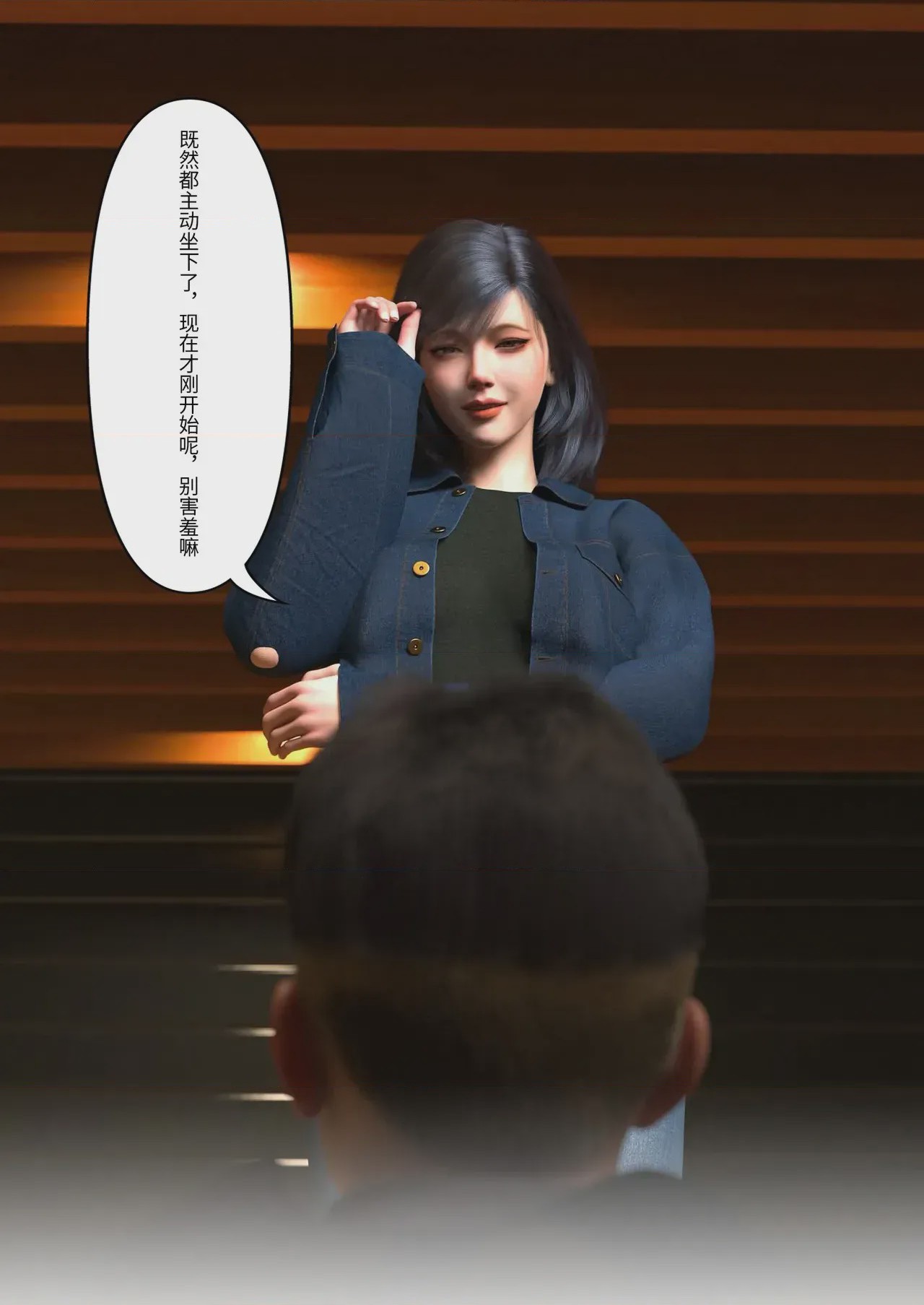 第1话、135 ページ
