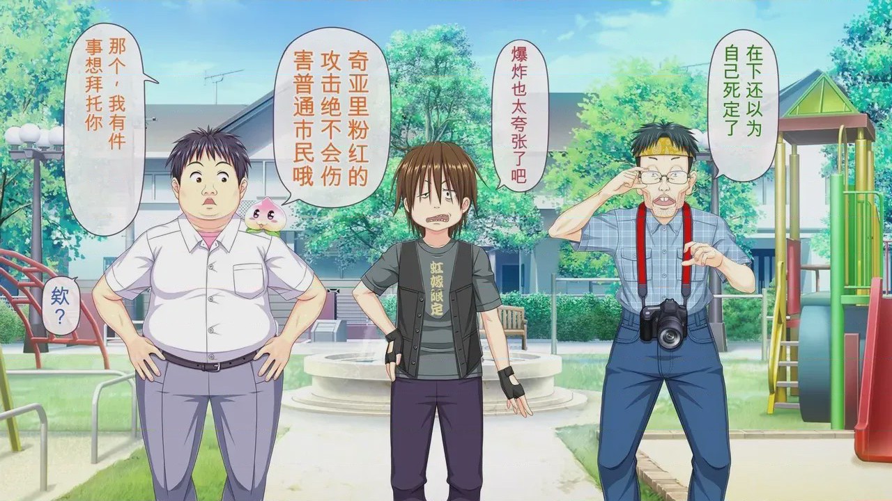 第1话, pahina 278