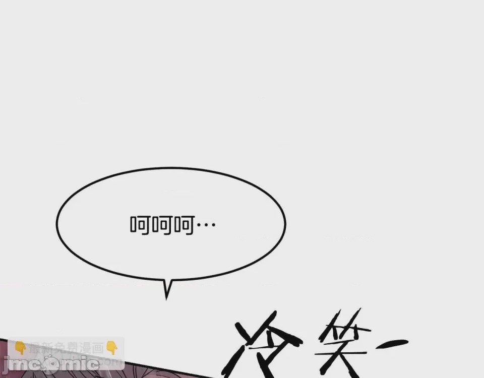 第1话 第1話 最弱弟子, pahina 295
