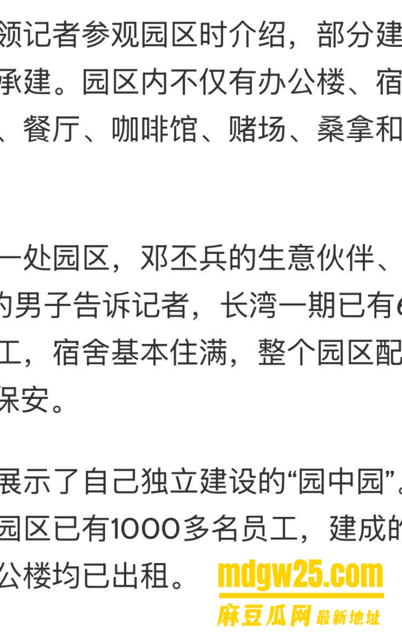 柬埔寨七星海长湾33
